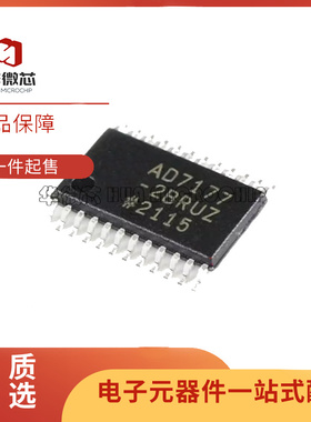 AD7177-2BRUZ 封装TSSOP-24 模数转换器芯片 全新原装正品