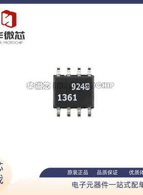 LT1361CS8#PBF 丝印1361 运算放大器芯片 封装SOP-8 全新原装正品