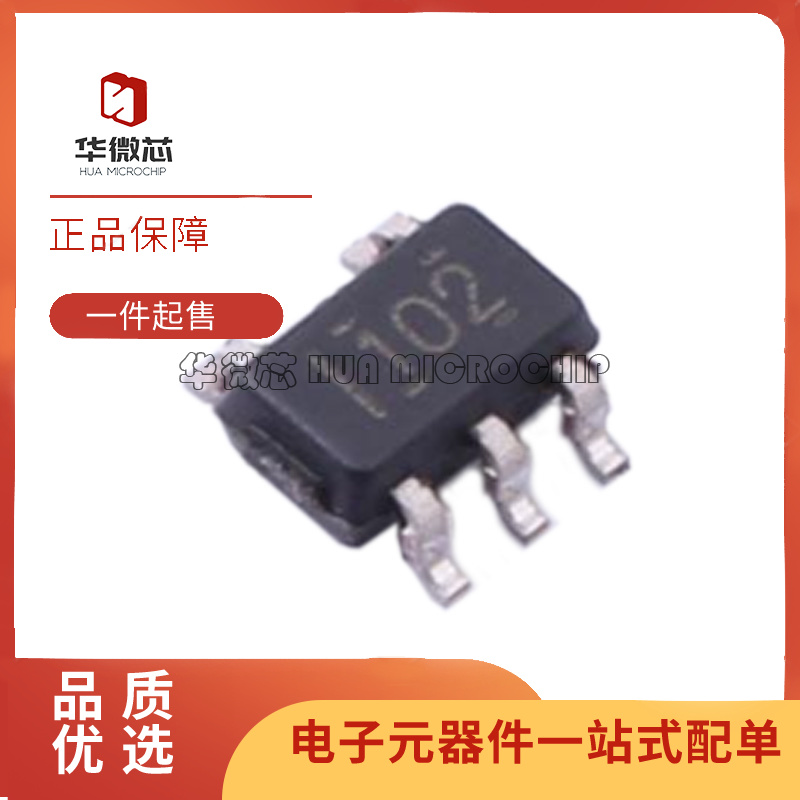 TMUX1102DCKR SC-70-5封装 多路复用器芯片 原装正品