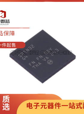 STSPIN32G4 VFQFPN64 嵌入式STM32G4 MCU三相电机控制器芯片 原装