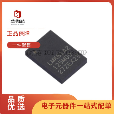 LMK61A2-125M00SIAT计时器芯片