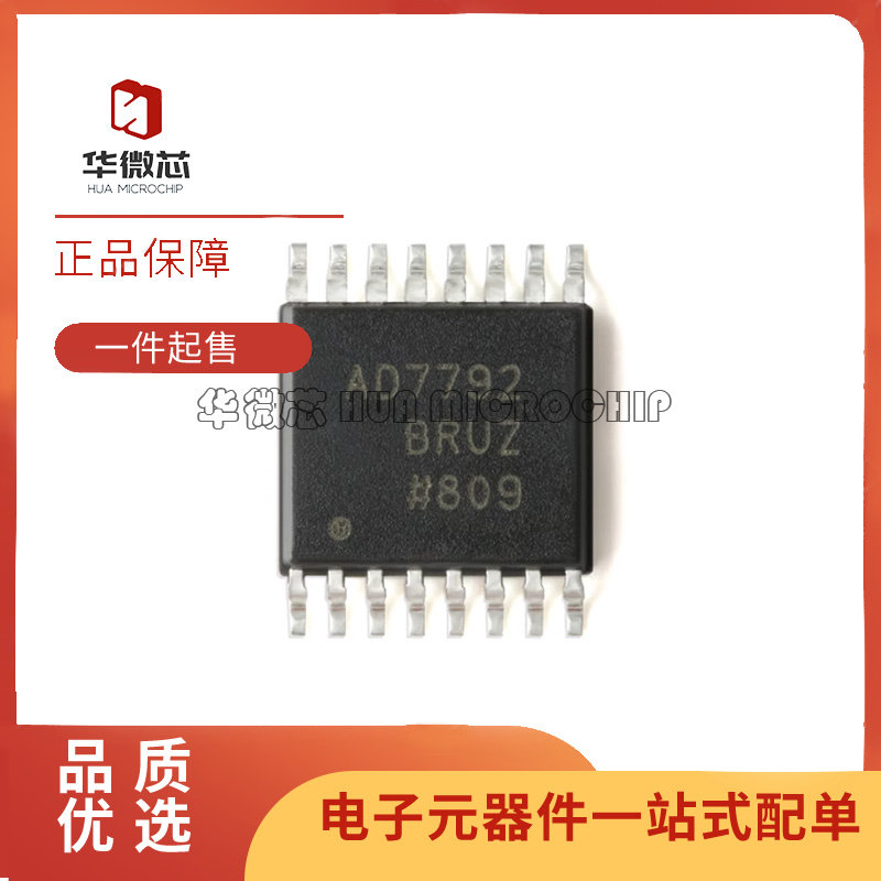 ADI电子元器件芯片全新原装正品