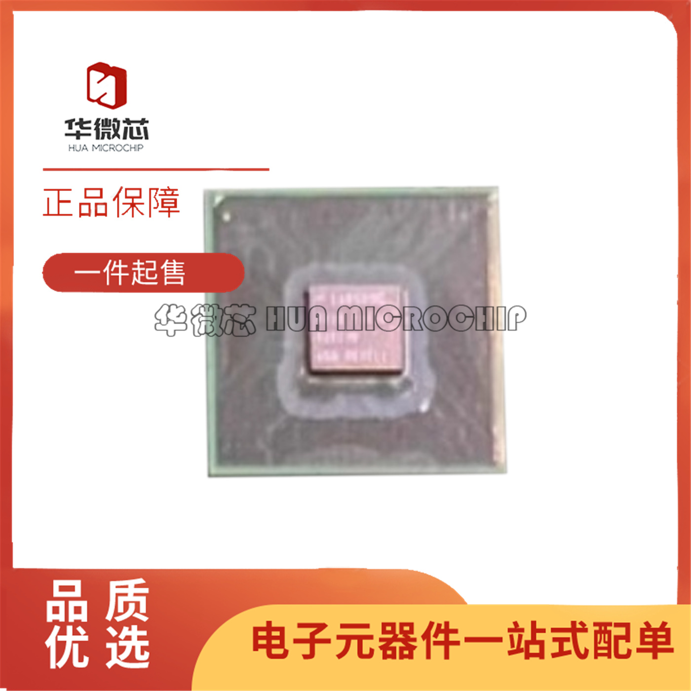 S5P4418XC0-LA40主控芯片