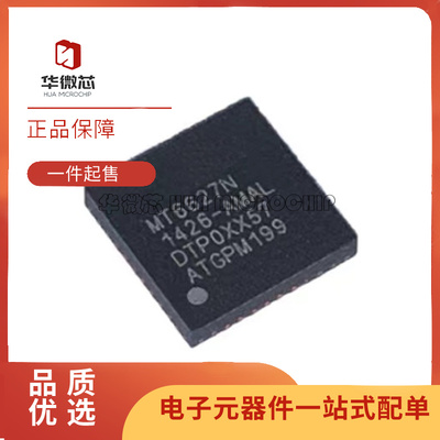 MTK电子元器件芯片全新原装正品