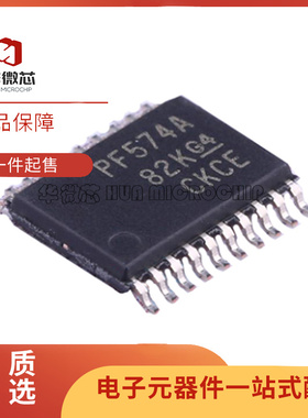 PCF8574PWR 丝印PF574/PCF8574APWR 丝印PF574A TSSOP20 原装正品
