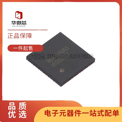 LMK03002CISQX时钟发生器芯片