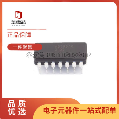 AD534SD全系列模拟乘法器芯片