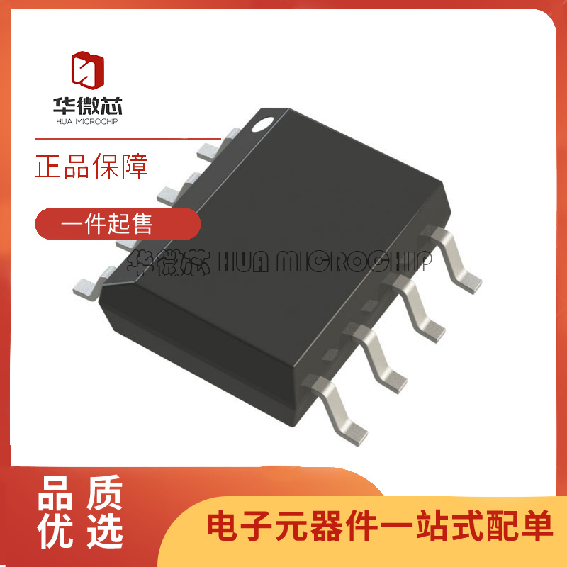 ADI仪表放大器芯片全新原装正品