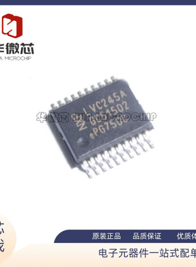 74LVC245ADB 74逻辑芯片 SSOP-20封装 贴片 74LVC245 原装正品