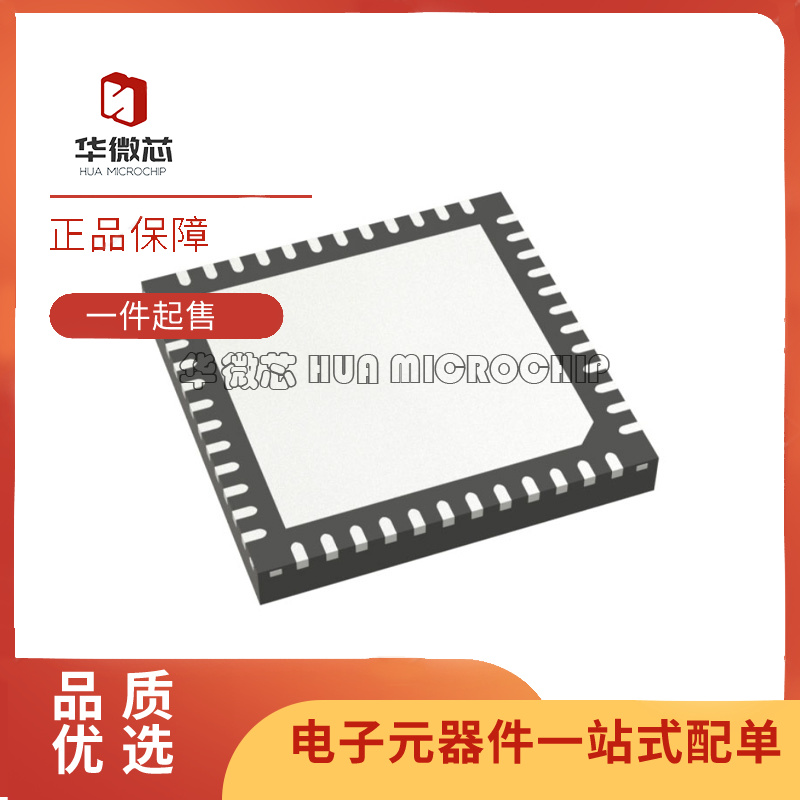 STM32WB55CEU7射频收发器芯片