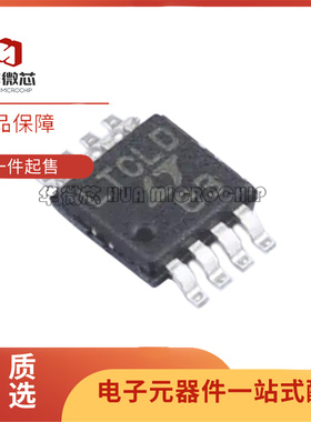 LTC6102HVCMS8/HVHMS8/6244HVIMS8 6930CMS8/IMS8/HMS8 8.00/7.37