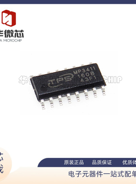 MP3411 贴片SOP16封装 移动电源管理芯片IC LED电量显示原装正品