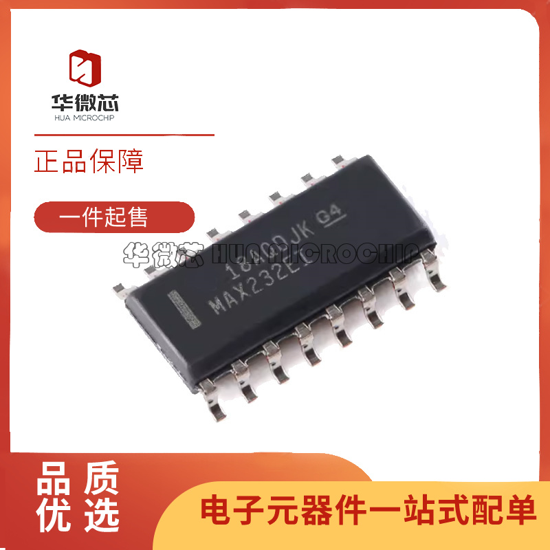 MAXIM收发器芯片全新原装正品