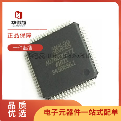ADI电子元器件芯片全新原装正品