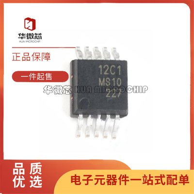 SI4012-C1001GTR射频发射器芯片