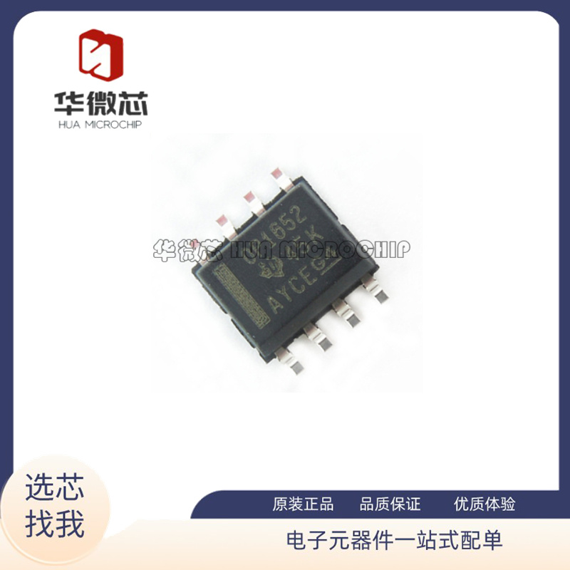 TI音频放大器芯片全新原装正品