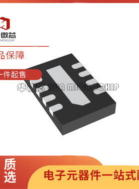 LTC2905IDDB/4213CDDB/4354/4365HDDB/4366/6247IKC/3561AEDD/2