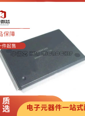 HD64F7055F40V 单片机微控制芯片 QFP256封装 全新原装正品可直拍