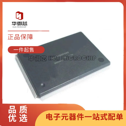 瑞萨微控制芯片全新原装正品
