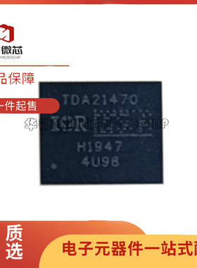全新原装 TDA21231 21232 21242 21462 21470 21240AUMA1 封装QFN