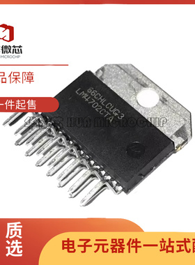 LM4702CTA 封装ZIP-15音频放大器芯片 全新原装正品