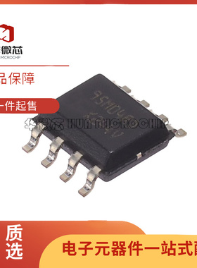 M95M04-DRMN6TP 丝印95M04RD 存储器芯片 SOIC8封装 全新原装正品