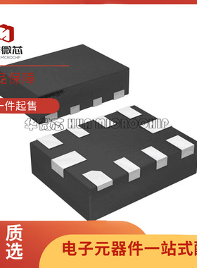 TS3USB3000RSER 丝印DSJ UQFN-10 多路复用器芯片 全新原装正品