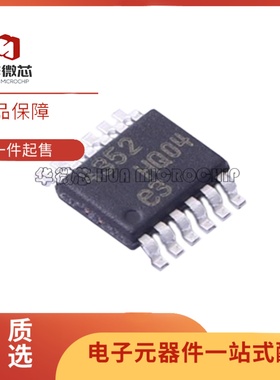 全新原装 LTC4352CMS LTC4352IMS 丝印4352 电源芯片 MSOP12封装