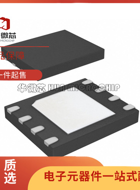 SST26VF016BT-104V/MF WDFN-8-EP(5x6)封装 存储器芯片 原装正品