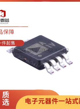 全新原装 AD8646ARMZ-REEL 8642 8647 8652 8655 8657 运算放大器