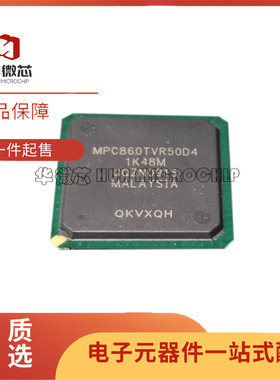 全新正品 MPC860TCVR66D4 BGA357封装 单片机芯片