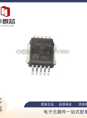 VND05BSP BYW77M200 VN530SP LNBP13SP 汽车电子IC 原装正品SOP10