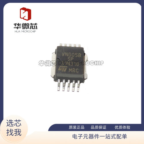ST汽车电子芯片全新原装正品
