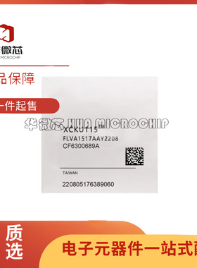 XCKU115-2FLVA1517I FCBGA-1517封装 可编程逻辑芯片 原装正品