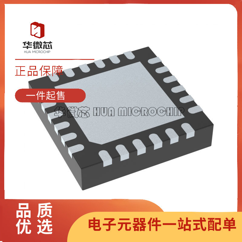 LMX2487ESQ WQFN24封装 时钟发生器芯片 全新原装正品