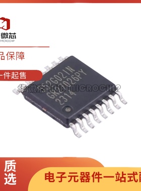 全新552G02IN 丝印ICS552G-02ILNT 贴片TSSOP-16  时钟缓冲器芯片