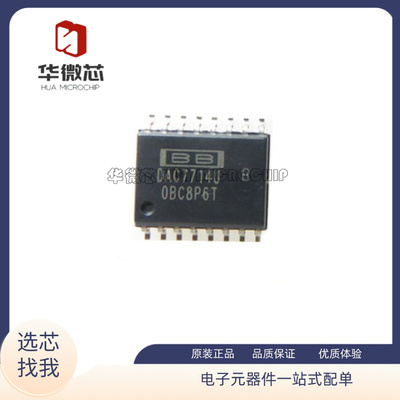 TI数模转换器芯片DAC7714UB