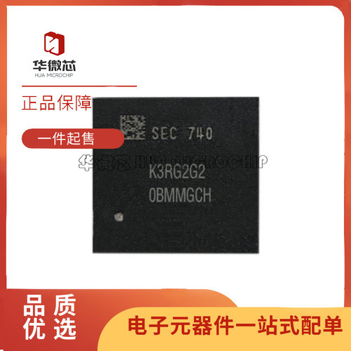 K3RG3G30MM-MGCH存储器芯片