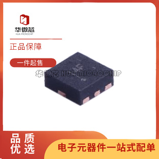 8封装 UQFN 双通道模拟开关芯片 原装 TS5A21366RSER 正品 丝印4F