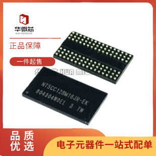 NT5CC128M16JR-EK FBGA96 DDR3 1866Mbps 2Gb 内存芯片 原装正品