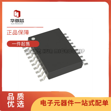 全新 IDT5V41066PGGI 5V41066PGGI8 TSSOP-20封装 时钟发生器芯片