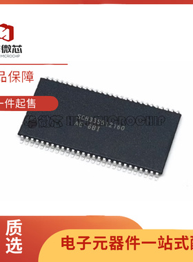 SCB33S512160AE-6BI 贴片TSOP-54封装 存储器IC芯片 全新原装正品