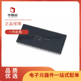 54封装 贴片TSOP 6BI 全新原装 正品 存储器IC芯片 SCB33S512160AE