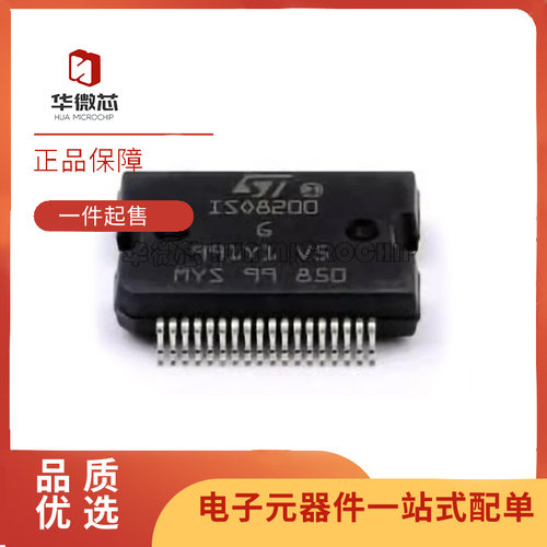 ST电子元器件芯片全新原装正品