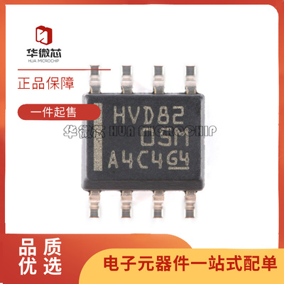 TI收发器芯片全新原装正品