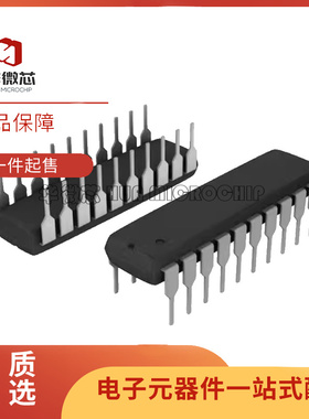 PM7545FR『12-BIT BUFFERED MILTIPLYING DAC』 芯片