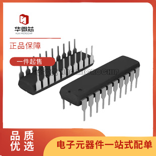 PM7545FR『12-BIT BUFFERED MILTIPLYING DAC』 芯片