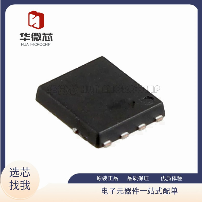 东芝电子元器件全新原装正品