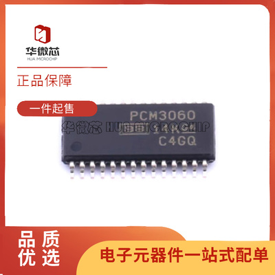 PCM3060PWR音频转换器芯片全新