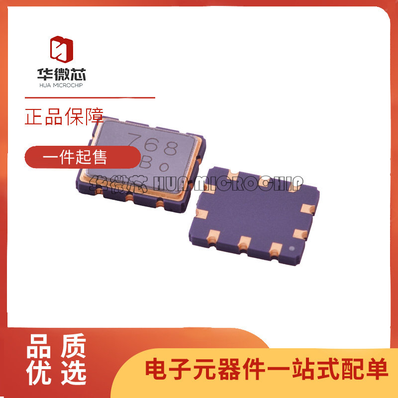 TST滤波器芯片全新原装正品
